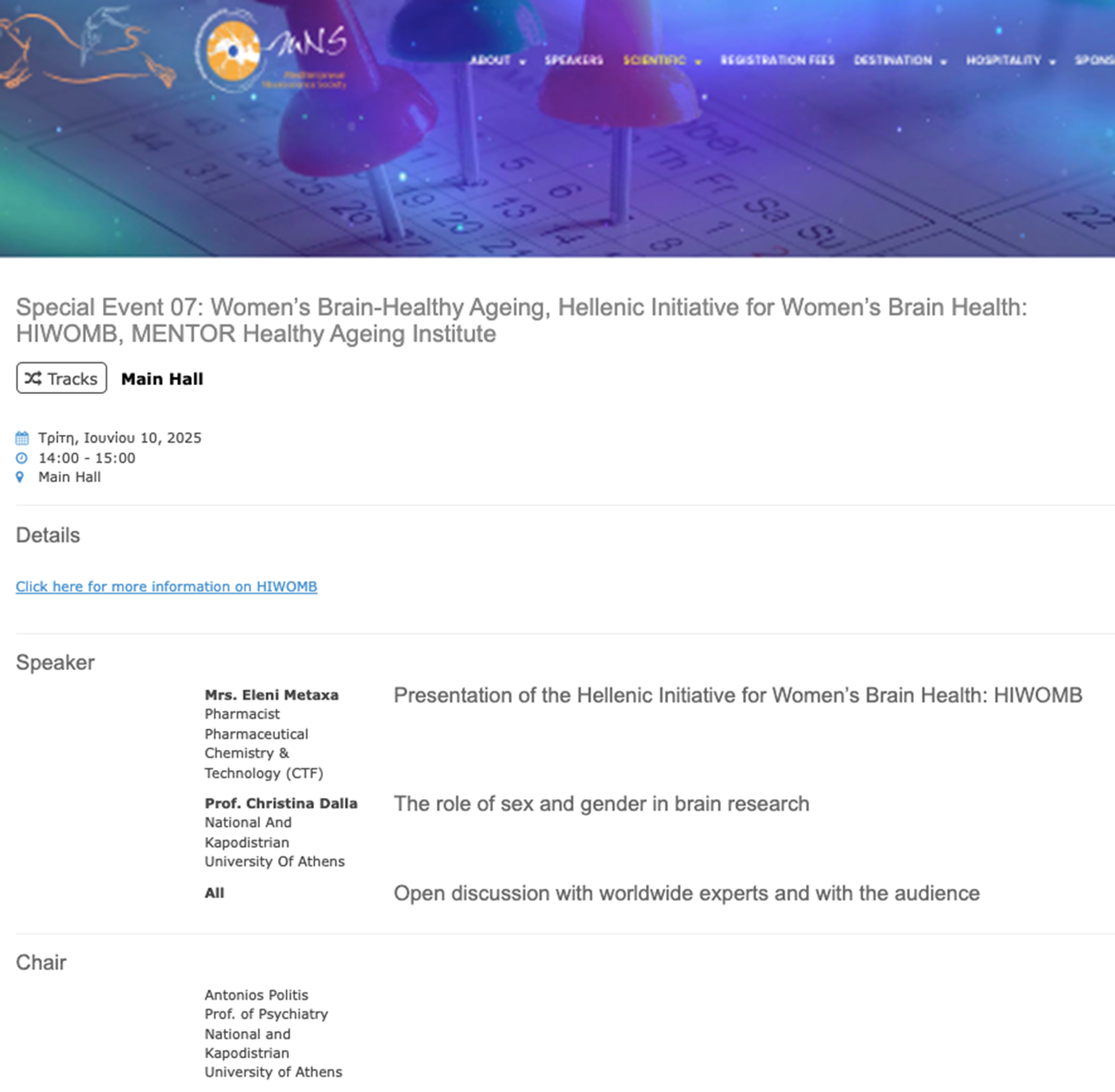 HIWOMB CONF