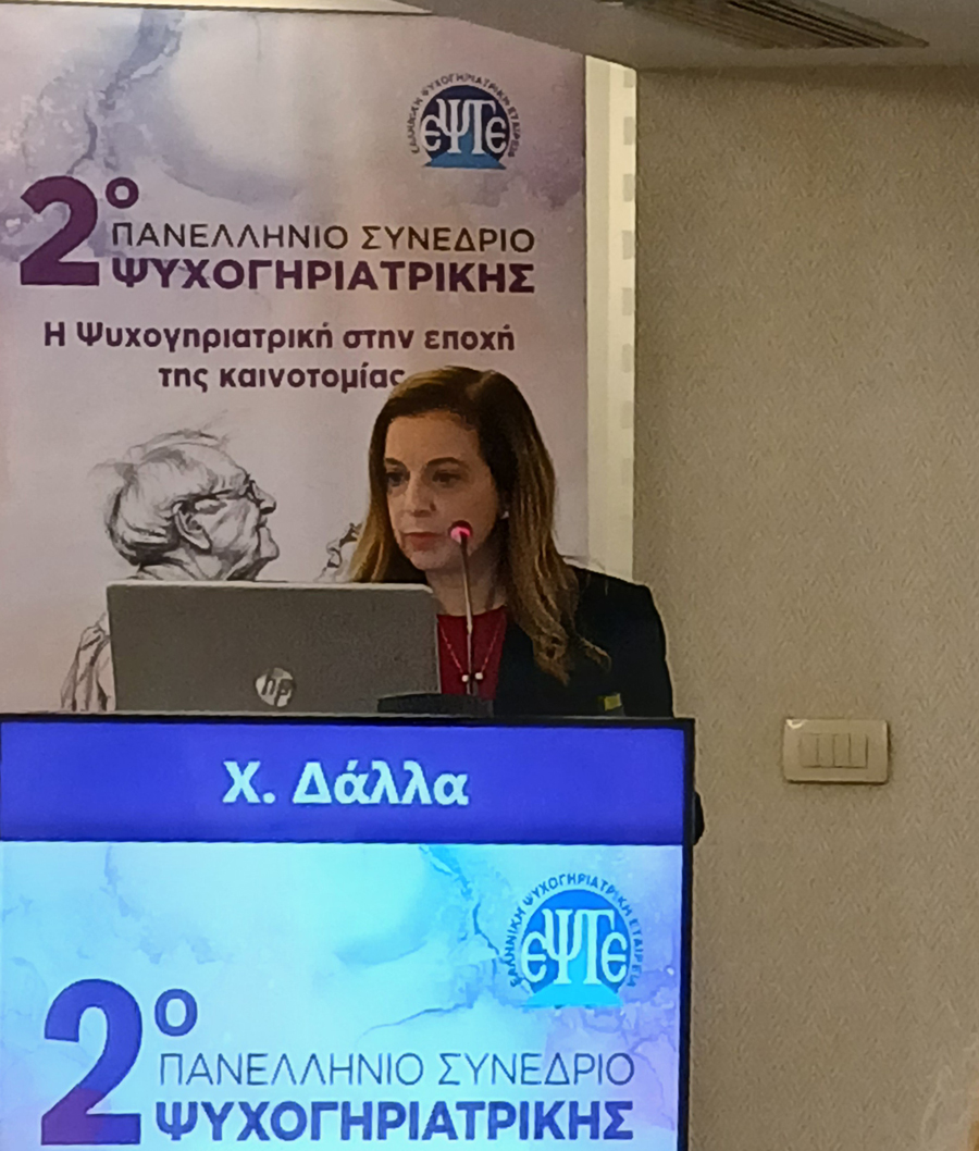 Χ-ΔΑΛΛΑ-15.11-2