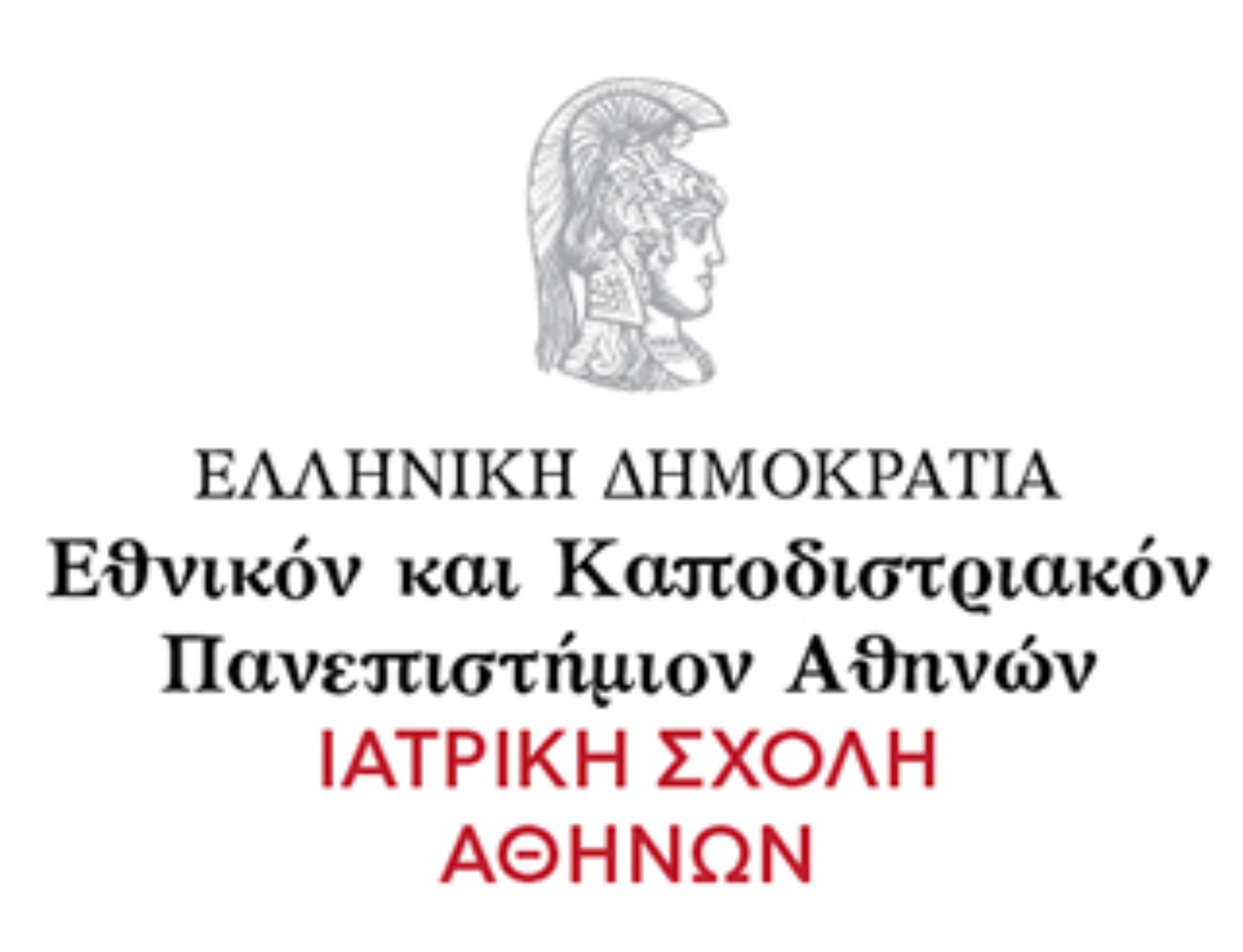 iatriki sxoli
